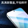 Protector de Pantalla de Vidrio Templado Yizhi para Redmi 13R, 12C Película de Privacidad de Pantalla Completa, Película de Teléfono Redmi 13 Anti-Luz Azul, 13X a Prueba de Caídas