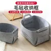 Cesta de Almacenamiento de Fieltro Personalizada para Snacks, Juguetes, Artículos Varios, Artículos de Almacenamiento Cuadrados, Artículos del Hogar y Ropa Cesta de Fieltro