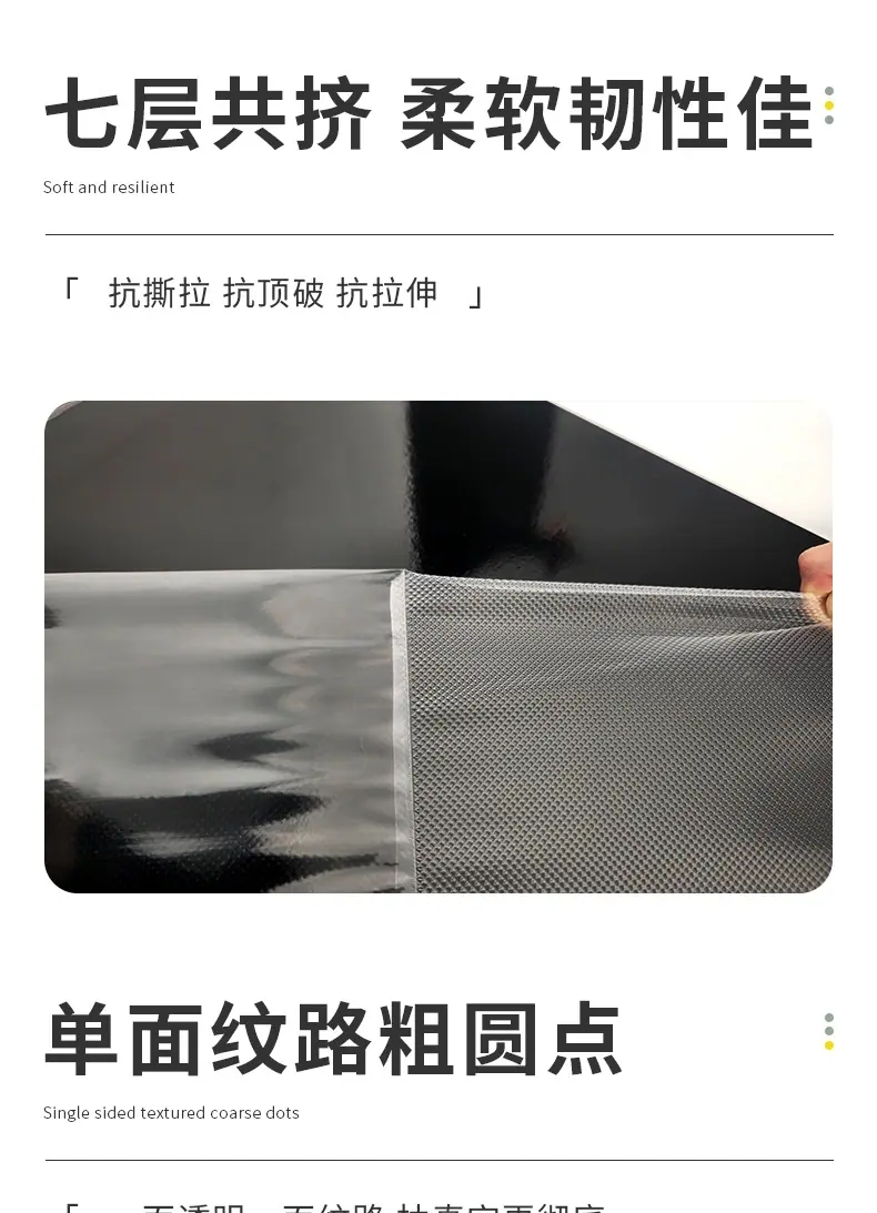 真空压纹袋详情页_07
