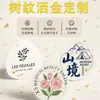 Adesivos autoadesivos com padrão de árvore salpicados de dourado para milk tea, produtos de panificação, café, etiquetas de logo, adesivos de vedação, etiquetas personalizadas para floriculturas, tags para Instagram