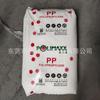 Pp Tailandia Petroquímica 2500H 3340H Grado de Moldeo por Inyección Alta Resistencia al Impacto Grado Alimenticio Estabilidad Dimensional
