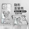 Soporte de Espejo Mickey Adecuado para Apple 16 Sin Bordes 13Promax Galvanizado 15 Sentido de Gama Alta 14 Transparente 12 Anticaídas