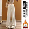 Pantalones de Chándal Color Verde Ceniza para Mujer Otoño 2026 Nuevos Coreanos Casuales Yoga Petite Levantamiento de Glúteos Pierna Estrecha Pierna Ancha Pantalones de Chándal