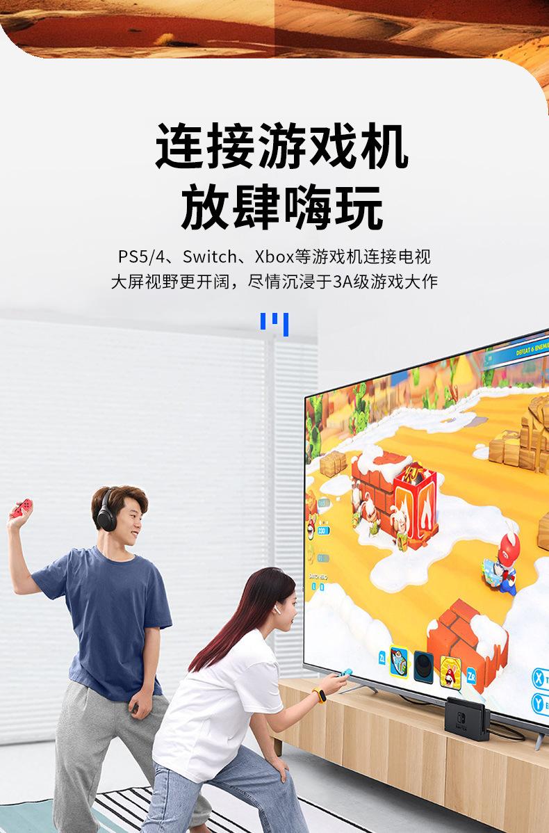 电脑电视机hdmi线