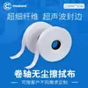 Rollo de tela sin pelusa, especializado para la limpieza de paneles, paño para limpiar pantallas LCD, para usar con máquinas limpiadoras automáticas, no suelta pelusa