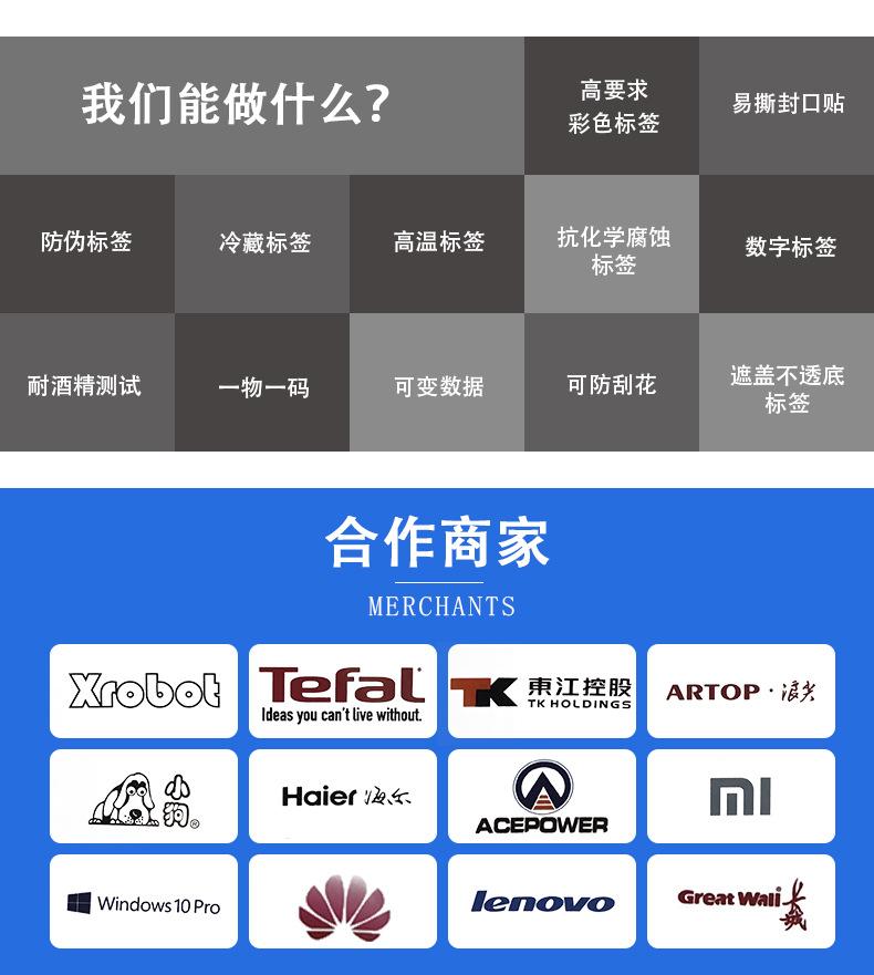 哑银详情页源文件_19