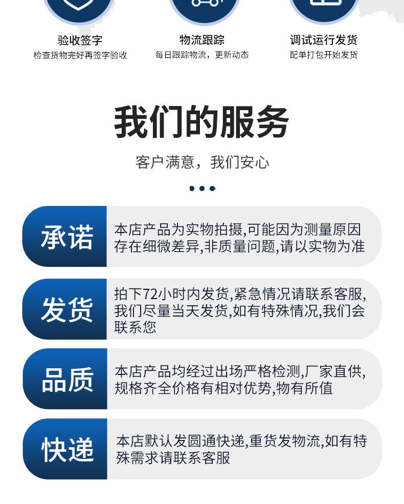佳成包装机械详情页_12.jpg