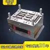 Fabricante de Hebei Molde de Injeção Molde de Plástico Grande Design e Desenvolvimento Processamento de Moldagem por Injeção Abertura de Molde de Plástico Personalização
