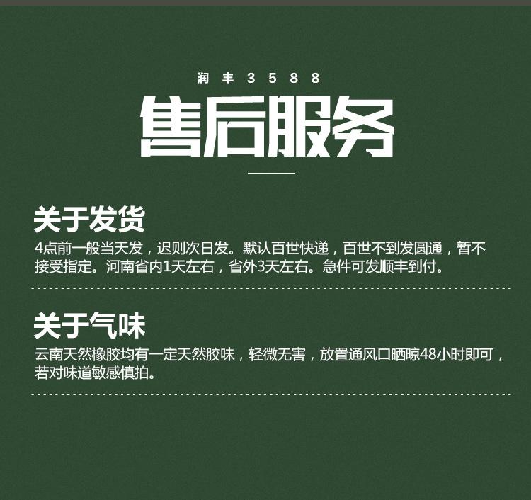 详情_01_15