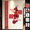 Nuevo Abanico de Papel Estilo Chino Decoración de Boda Set de Decoración para Habitación de Boda Lado del Novio Lado de la Novia Pegatina de Pared de Fondo para Dormitorio Sala de Estar Pegatina de Personaje