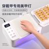 SUN19Z máquina de uñas lámpara de fototerapia tienda de uñas dedicada multifuncional manos secado rápido secador de pegamento para uñas lámpara de horneado