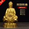 Estatuas de Buda de Latón Tres Tesoros Buda Sakyamuni Amitabha Buda de la Medicina Adornos Artesanía Recomendado por el Comerciante