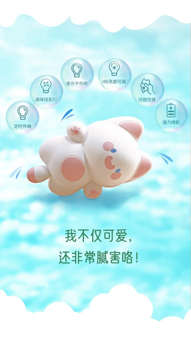 嘟嘟喵_02.jpg