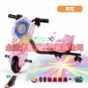 Patinete eléctrico exclusivo transfronterizo, coche de juguete, coche de derrape, go-kart para niños, asiento único Rueda universal giratoria 360 grados