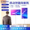 Máquina Publicitaria Holográfica Envío Gratis 22 pulgadas Máquina Mejor Amigo Plataforma Completa Proyección de Pantalla Inalámbrica Pantalla Móvil Inteligente Personalizada a tu Gusto