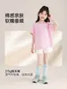 Tutu Elefantito Ropa Infantil Shorts para Niñas 2026 Verano Nuevo Estilo Pantalones Deportivos Casuales de Color Sólido para Niños Mayores
