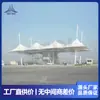 Estructura de Membrana para Gasolinera Estructura de Membrana para Edificios Exteriores Estación de Peaje de Tráfico en Autopista Diseño de Fábrica Proyecto de Toldo de Gran Luz