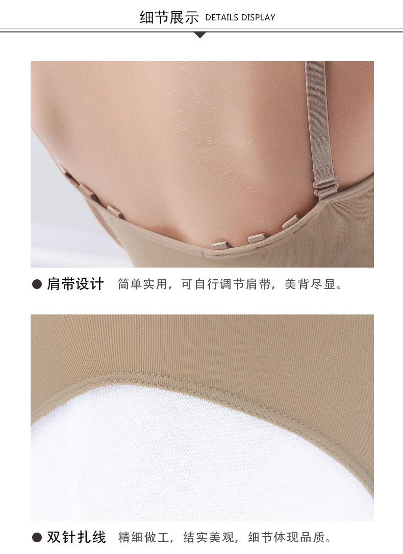 舞蹈吊带内衣详情页_11.jpg
