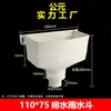 Accesorios para Conector de Tanque de Agua de PVC Tubería de Drenaje de 50 mm Reductor Directo de 75 mm Trampa Tipo P Colección de Accesorios para Tuberías de 110 mm