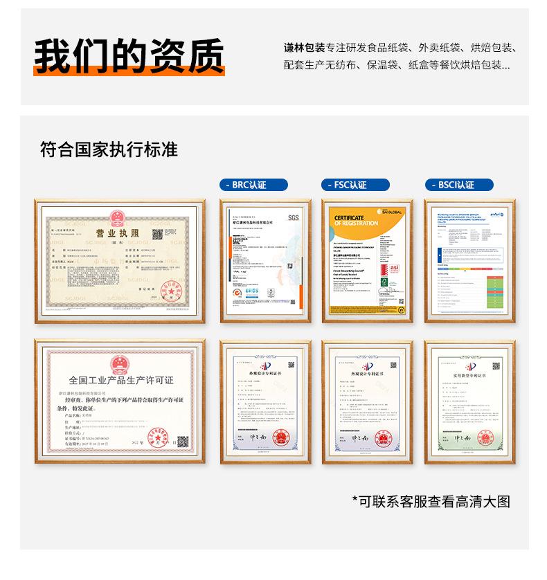 工厂实力_06.jpg