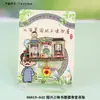 Imanes Metálicos para Refrigerador de Shaoxing Lu Xun Culturales y Creativos Regalos Conmemorativos Baicaoyuan Librería Sanwei Tendencia Nacional Decoraciones Magnéticas para Refrigerador