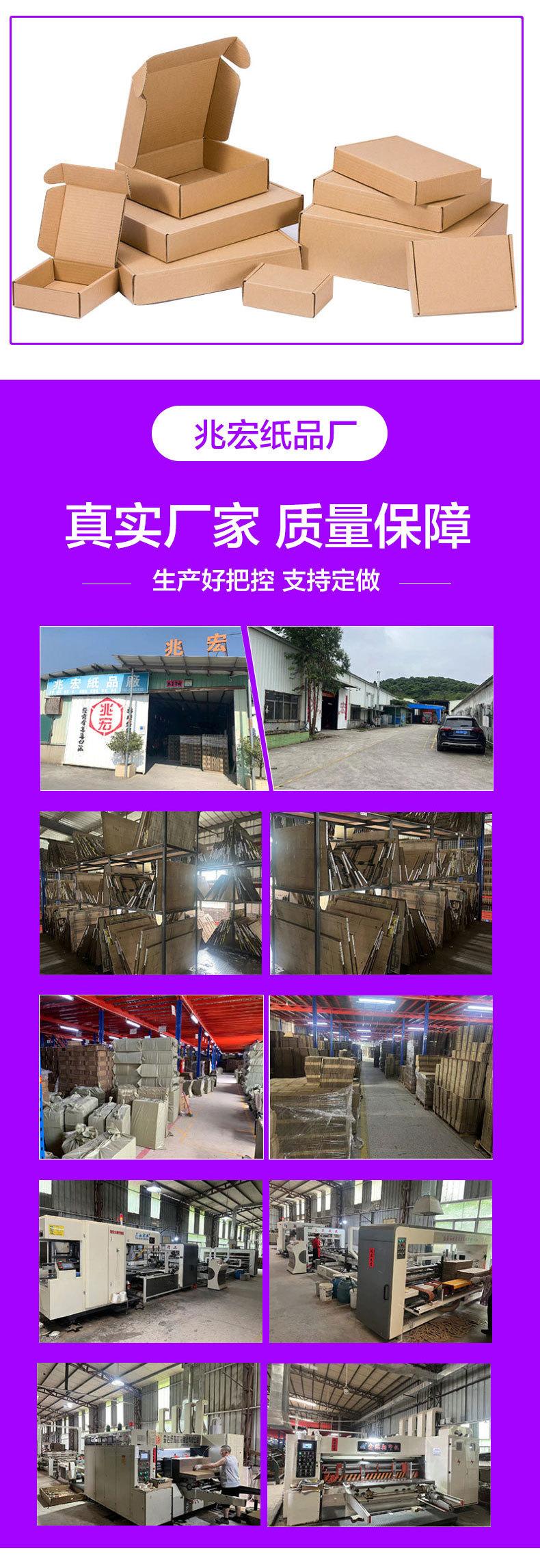 飞机盒改_08.jpg