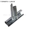 Venta Directa de Fábrica de Accesorios para Conductos de Ventilación Galvanizados, Soportes de Ángulo, Soportes de Gancho, Clips y Tiras de Brida para Conexión de Placa Común de Conductos