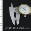 24102B accesorios de juguete, engranaje de plástico, accesorios para coche de control remoto, material de modelo tecnológico, engranaje de doble capa