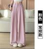 Dobladillo InteriorNai Fu Traje Pantalones Yamamoto Mujer Verano Europeo y Americano Transfronterizo Delgados de Cintura Alta Holgados Rectos de Pierna Ancha