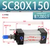 Cilindro Estándar SC 50/63/80/100/125 Tipo Airtac con Carrera Ajustable Magnética Cilindro Neumático de Gran Diámetro