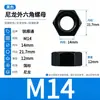 Tuerca Hexagonal de Nylon Negra y Blanca Tapa de Plástico de Nylon para Tornillo M2M2.5M3/M4M5M6M8M10-M20