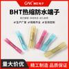 BHT1.25 2 5 0.5 impermeable Tubo de conexión termorretráctil Conector intermedio de cable Terminal de cableado de presión en frío
