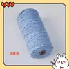 Cuerda de algodón trenzado 3mm 4mm de colores tapiz hecho a mano degradado color sólido cuerda de algodón material para colgante de coche cuerda para tejer diy hilo de algodón