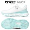 Zapatos de Golf Pgm Completamente Impermeables de Verano para Mujer Elásticos de Maíz Zapatos Deportivos para Mujer Amortiguación y Elevación