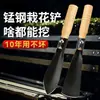 Pá Pequena para Plantar Flores e Cavar Verduras Selvagens, Ferramenta de Escavação ao Ar Livre em Aço Manganês, Ferramenta de Jardinagem para Uso Doméstico, para Plantar Flores e Vegetais