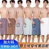 Toalla de Baño para Hombre Talla Grande Falda de Baño Ponible Bata de Baño para Adulto Absorbe Agua y No Suelta Pelusa Engrosada Estándar de Baño Falda de Baño Traje de Baño