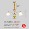 [Personalizado] Lámpara de Comedor Estilo Country Americano, Candelabro Dorado Elegante, Lámpara de Dormitorio Modelo Nuevo Minimalista Moderno