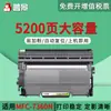Cartucho de tóner Pujing aplicable hermano MFC-7360N impresora 2240 7470D 7060D TN2225 cartucho de tóner