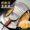Concha Especial para Sopa de Nhoque Pessoa Preguiçosa Aço Inoxidável Artefato de Mistura de Nhoque Escorre Peixe Mistura Sopas Não Quebra Sopa Ferramenta de Cozinha Doméstica
