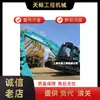 Comercio exterior exportación excavadora de segunda mano Kogang SK200-6 excavadora Kogang de segunda mano en stock precio de excavadora pequeña
