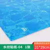 Materiais para Mesa de Areia de Construção DIY Cenário Feito à Mão Papel de Parede Piso Paisagem Chão em Miniatura Azulejos do Térreo Adesivos de Modelo