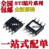 Nuevo Original Sti3484 Sti8035 Sti8036 Chip Ic SMD Paquete Sti8036