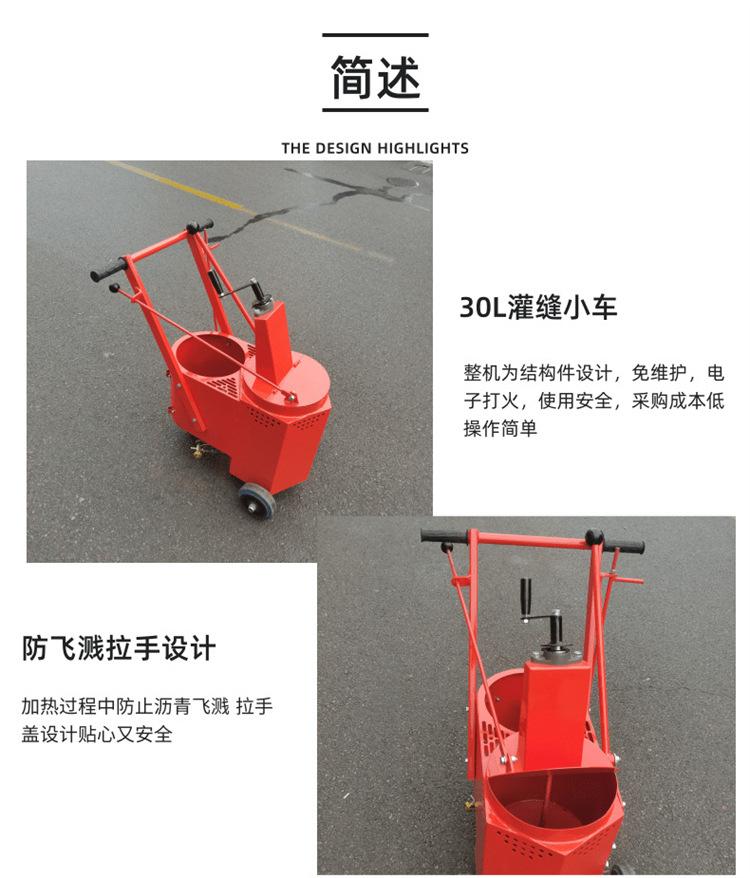 便携式灌缝机 (11).jpg