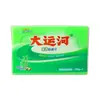 Jabón para Plantas del Gran Canal Jabón para Lavar Ropa Jabón Blanqueador Jabón para Limpiar Ropa Interior Jabón para Lavado de Manos del Hogar Jabón Viejo 200g * 2 Piezas