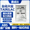 Taihua Abs Ag15E1-H Alto Brillo Tairilac Alta Resistencia al Impacto Taihua Abs15A1 Resina de Estireno