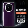 Aplicável para capa de celular Huawei matex7 película integrada x6 Edição de Colecionador à prova de queda x5 Ultra-fina Executiva x3 Capa de Couro Masculina