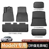 Adecuado para la Nueva Versión del Model Y de Tesla Alfombrilla de Maletero Tpe Completamente Rodeada Alfombrilla de Respaldo Trasero Delantero y Trasero Maletero