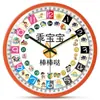 Reloj de Pared para Aula de Jardín de Infancia Reloj de Trabajo y Descanso para Estudiantes de Primaria en Casa Reloj de Pared de Cuarzo Reloj de Dibujos Animados para Niños Reloj de Reconocimiento para Educación Temprana
