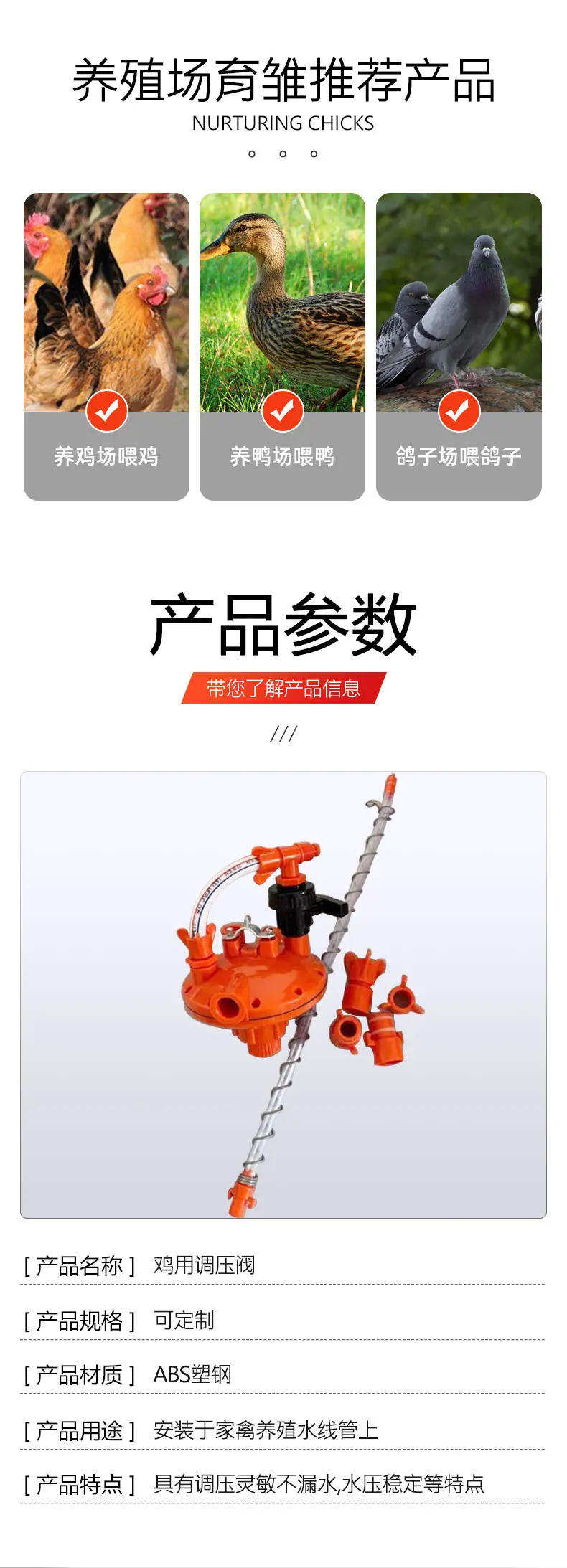 详情_03.jpg