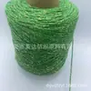 Fio Decorativo Especial para Bordado, Tricô ou DIY Feito à Mão ou Fio de Bordado Fio Metálico Dourado Brilhante Disponível em Estoque